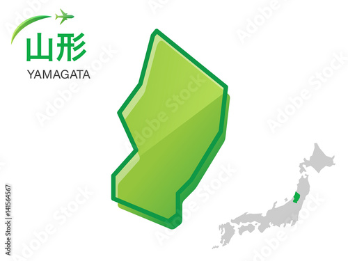 山形県の地図 イラスト素材 Buy This Stock Vector And Explore Similar Vectors At Adobe Stock Adobe Stock