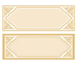 Gold and white traditional arabic banner