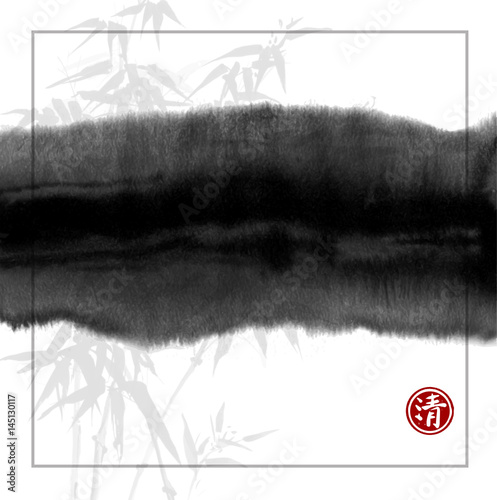 Abstract Black Ink Wash Painting In East Asian Style Hieroglyph