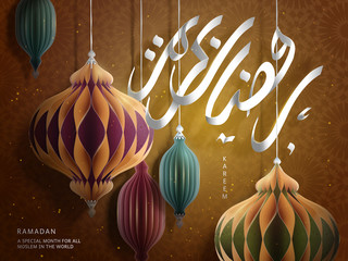 Ramadan poster design