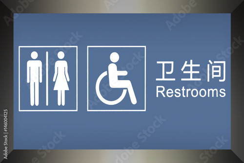 Foto Public Reastroon sign written in Chinese and English