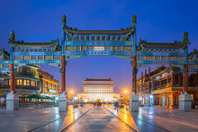 Zhengyang Gate, Qianmen Street In Beijing, China