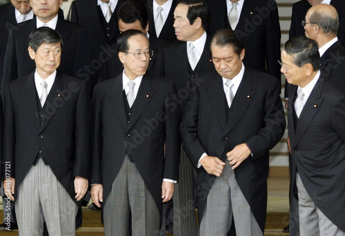 Newly Elected Japanese Prime Minister Fukuda And His Cabinet