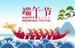 Chinese Dragon Boat Festival illustration. Chinese text means let's celebrate the dragon boat festival on 5th may chinese calendar.