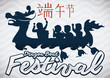 Dragon Boat Silhouette with Paddlers for Duanwu Festival, Vector Illustration