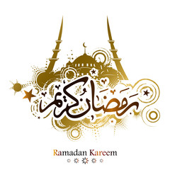 Wall Mural - Ramadan Kareem with Arabic calligraphy