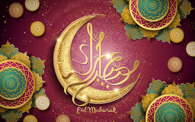 Wall Mural - Eid Mubarak illustration