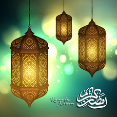 Wall Mural - Ramadan poster design