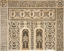 Morocco - Marrakesh - Ancient Moroccan Arabian Islamic Calligraphy And Ornament Pattern
