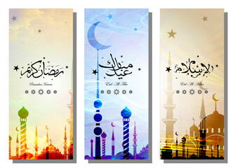 Wall Mural - Set of banners to Muslim holidays