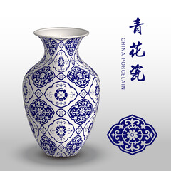 Wall Mural - Navy blue China porcelain vase oriental curve cross flower