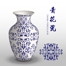 Navy Blue China Porcelain Vase Spiral Curve Flower Cross