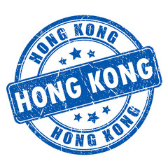 Wall Mural - Hong Kong round rubber vector stamp