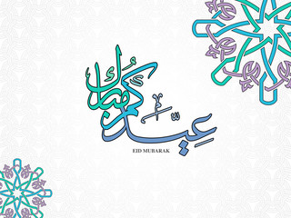 Wishing you very Happy Eid (traditional Muslim greeting reserved for use on the festivals of Eid) written in Arabic calligraphy. Useful for greeting card and other material.