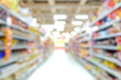 Blur image of aisle in supermarket