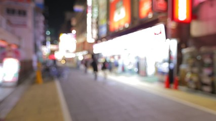 Sticker - Blur view of street in Tokyo