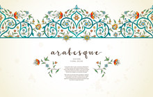 Vector Vintage Seamless Border In  Eastern Style.