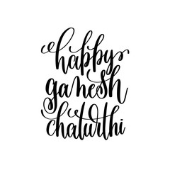 Canvas Print - happy ganesh chaturthi hand lettering calligraphy inscription