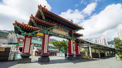 Canvas Print - Wong Tai Sin, Hong Kong, 26 June 2017 -: Wong Tai Sin temple in Hong Kong