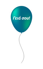 Poster - Isolated balloon with  the text Hello in the  Greek   language