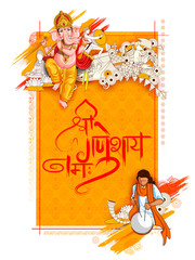 Sticker -  Lord Ganpati background for Ganesh Chaturthi