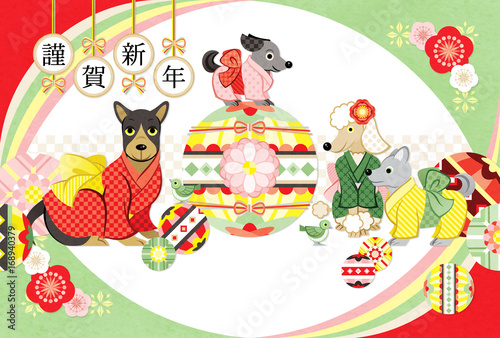 18年30年戌年完成年賀状テンプレート 和服犬と鞠 謹賀新年 Adobe Stock でこのストックイラストを購入して 類似のイラストをさらに検索 Adobe Stock 18年30年戌年完成年賀状テンプレート 和服犬と鞠 謹賀新年 Adobe Stock でこのストックイラストを購入して 類似のイラストをさらに検索 Adobe Stock