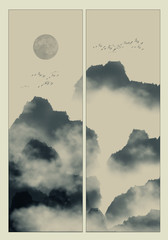 Wall Mural - chinese ink painting