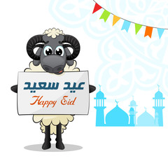 Canvas Print - Eid Al Adha Sheep With Sign