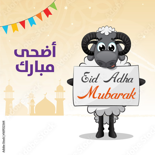Eid Al Adha Sheep With Banner Stock Vector Adobe Stock