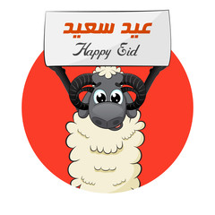 Canvas Print - Eid Al Adha Sheep Holding Sign