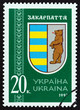 Arms of Zakarpattia oblast (Ukraine 1997)