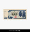 eps Vector image: Japanese old Yen Bill 500