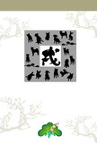 Fototapeta Dziecięca - 戌年の犬と梅の木のイラスト年賀状テンプレート縦型