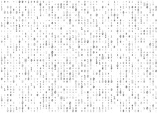 Vector Binary Code White Seamless Background. Big Data And Programming Hacking, Decryption And Encryption, Computer Streaming Black Numbers 1,0. Coding Or Hacker Concept Texture Or Web Page Fill