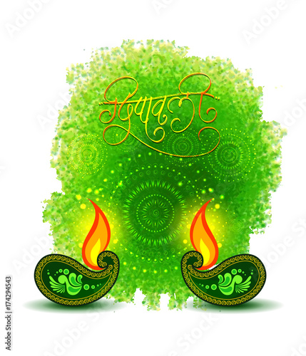 Happy Diwali Light Festival Of India Greeting Advertisement Sale