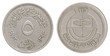 Coin old Egyptian Piastres