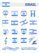 © Porcupen - Israel Flag Vector Set
