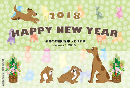 ポップな犬のイラスト年賀状テンプレート戌年２０１８ Buy This Stock Illustration And Explore Similar Illustrations At Adobe Stock Adobe Stock