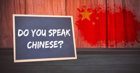 Poster - Composite image of sentence