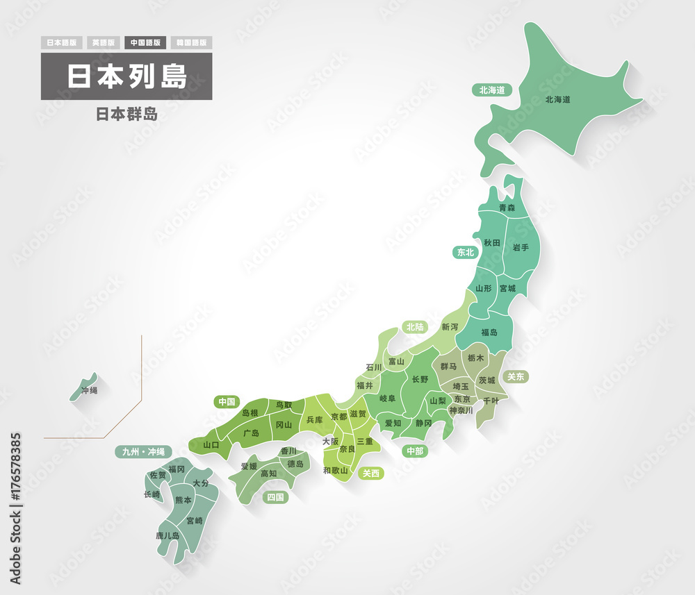 公の場での発言・インタビュー報道記録
