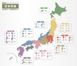 日本地図 地方分け 日本語ver.