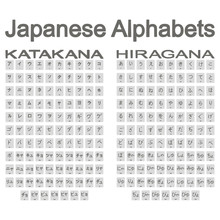 Set Of Monochrome Icons With Japanese Alphabets Hiragana And Katakana For Your Design