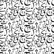Black calligraphy Urdu letters on white, abstract seamless pattern