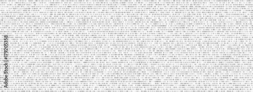 Fotografía Binary code black and white background with two binary digits, 0 and 1 isolated on a white background