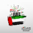 spirit of the union, united Arab emirates national day December the 2nd,the Arabic script means ''National Day ''. the small script = '' spirit of the union, national day,United Arab emirates''.