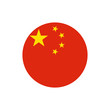China flag, official colors and proportion correctly. China flag.