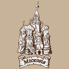 Comic drawing of famous Russian church St. Basil's cathedral located on the Red Square in Moscow. EPS8 vector illustration.