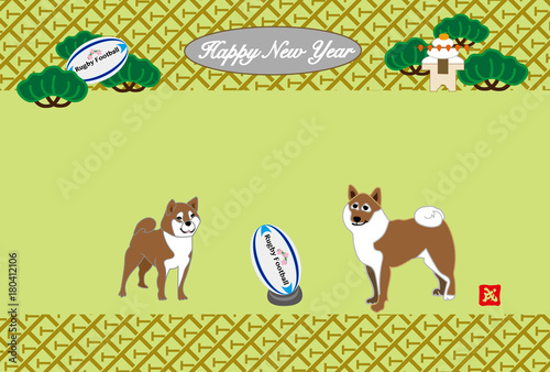 ラグビーボールとかわいい犬のイラスト年賀状テンプレート戌年２０１８ Stock Illustration Adobe Stock