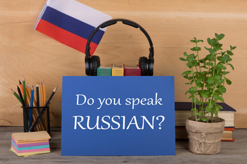 Fototapete - Concept of learning the russian language - paper with text 