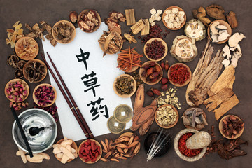 Poster - Chinese medicine with herb selection,  acupuncture needles, moxa sticks used in moxibustion therapy and calligraphy script  and feng shui coins. Translation reads as Chinese alternative medicine. 